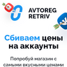 Smsactivator.Ru